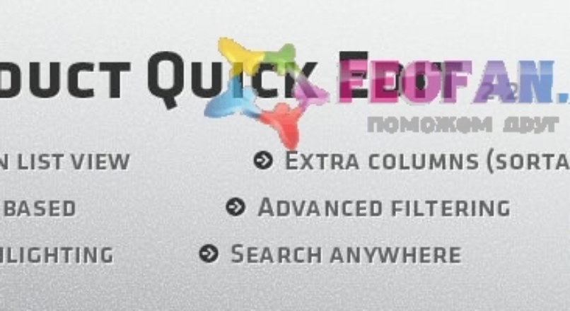 Admin Quick Edit / Product Quick Edit (vQmod)