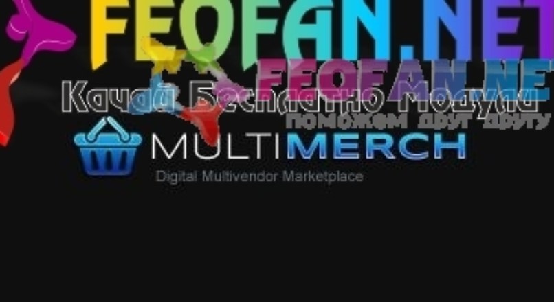 MultiMerch Digital Marketplace 4.0