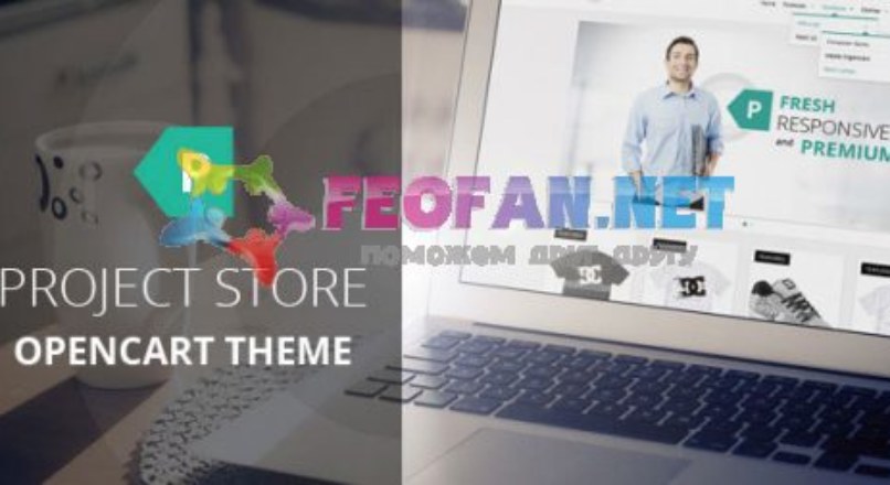 PROJECT STORE – RESPONSIVE OPENCART THEME