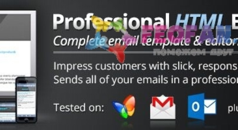 Professional HTML Email Template 4.5.1.26