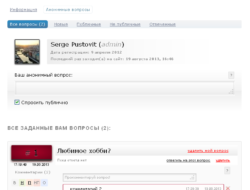 Плагин «Анонимные вопросы и ответы для пользователей (Ask questions)»