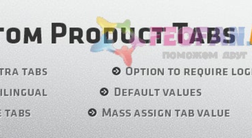 Custom Product Tab PRO