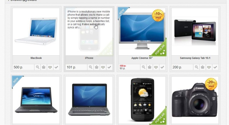 Релиз CMS MaxyStore 1.5.5.1.1