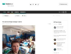 Шаблон «ModernStyle»