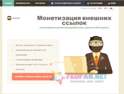 Как немного заработать
