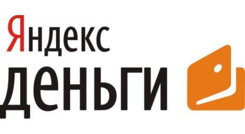 Модуль оплаты Яндекс Деньги