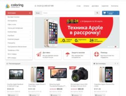 XDS Coloring Theme. Адаптивный шаблон для Opencart 2.0.* 1.1