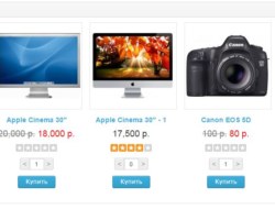 Выбор количества товара на любой странице PRO v1.0