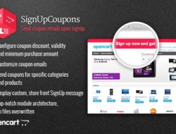 SignUpCoupons для ОС 2.0 и 1.5.х