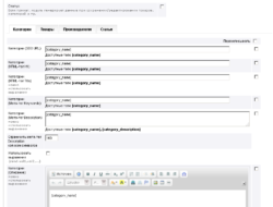 SeoGen 4.1