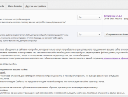 Simple SEO v.1.3.3 для DLE