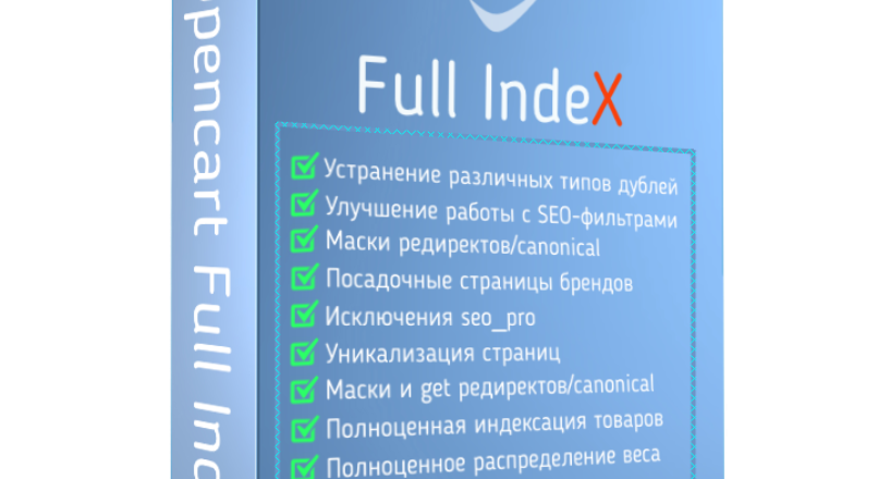 [SEO] Full IndeX : Улучшение индексации 3.6-3.8