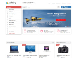 XDS Coloring Theme v1.6.1 Рабочий nulled