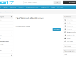 YO Меню (расширенный модуль меню) 2.0