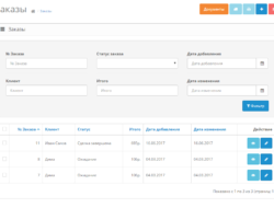 Печать документов для Opencart 2.x