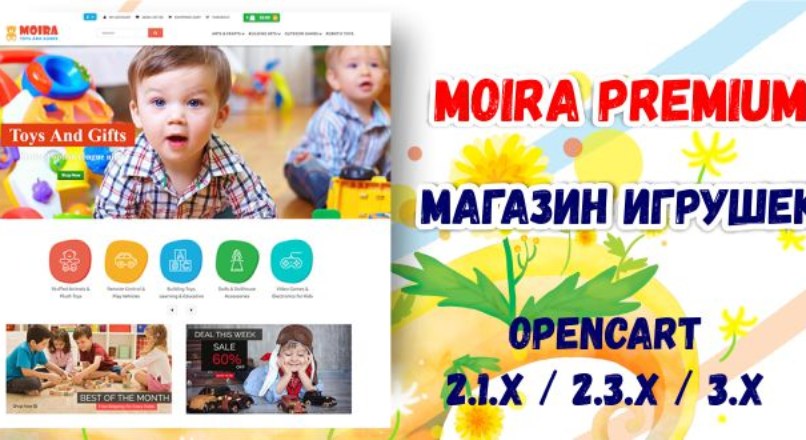 Opencart — Moira Premium — Магазин игрушек