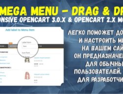 So Mega Menu — Drag & Drop Opencart 2.x-3.x