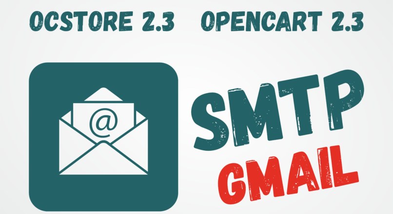 OcStore 2.3 настроить почту через smtp