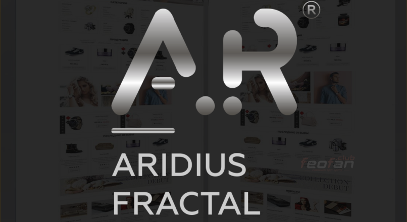 Адаптивный, многомодульный шаблон Aridius Fractal key