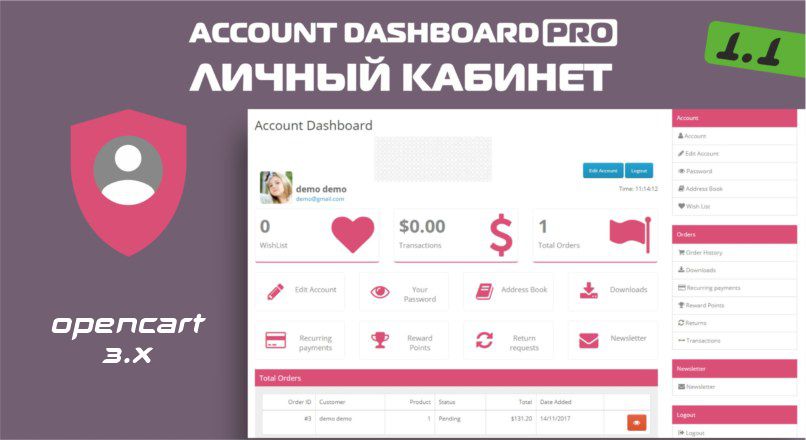Account Dashboard Pro 2 / Личный кабинет V1.1