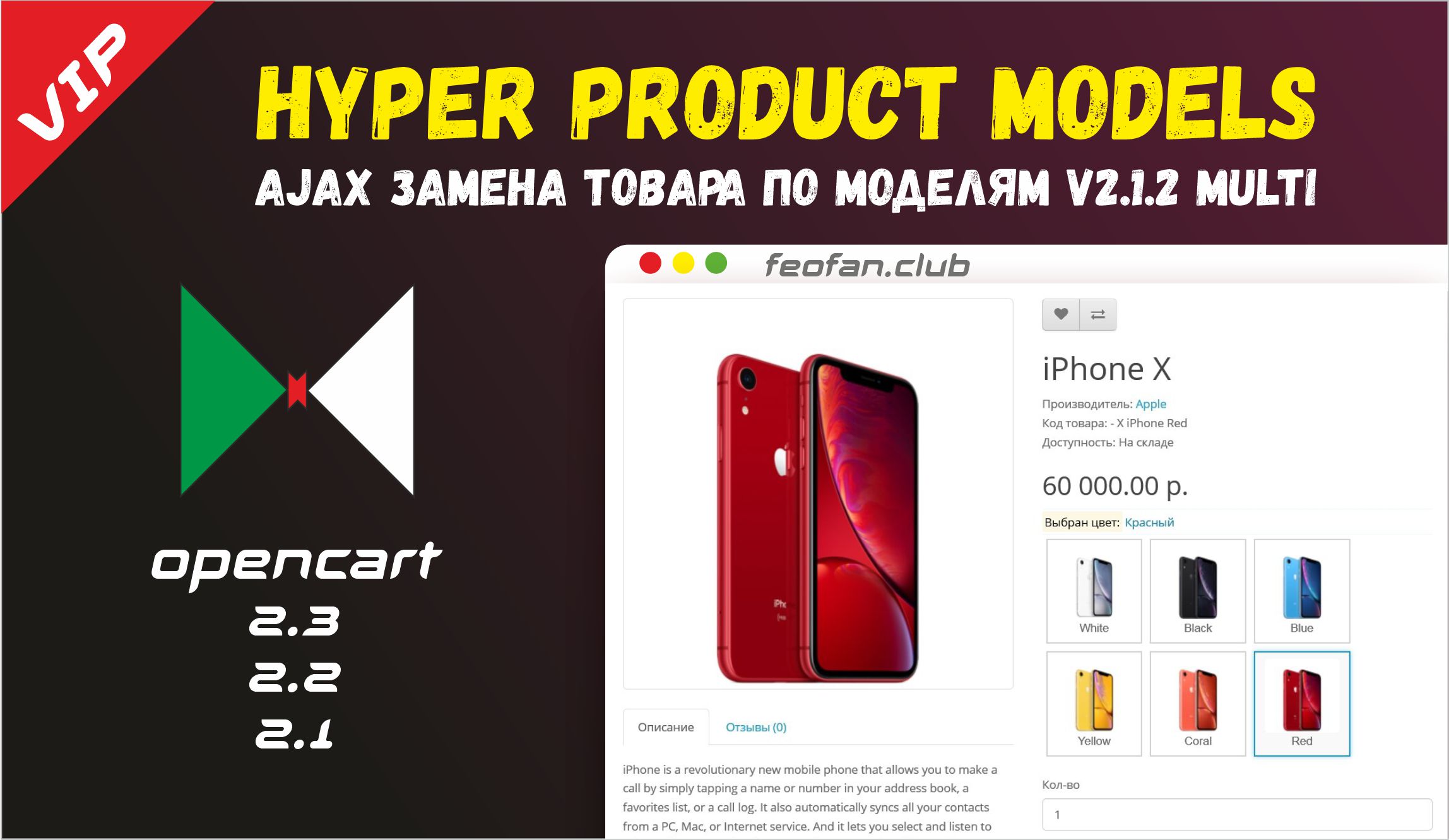 Hyper model z. Основные проблемы Hiper model z.