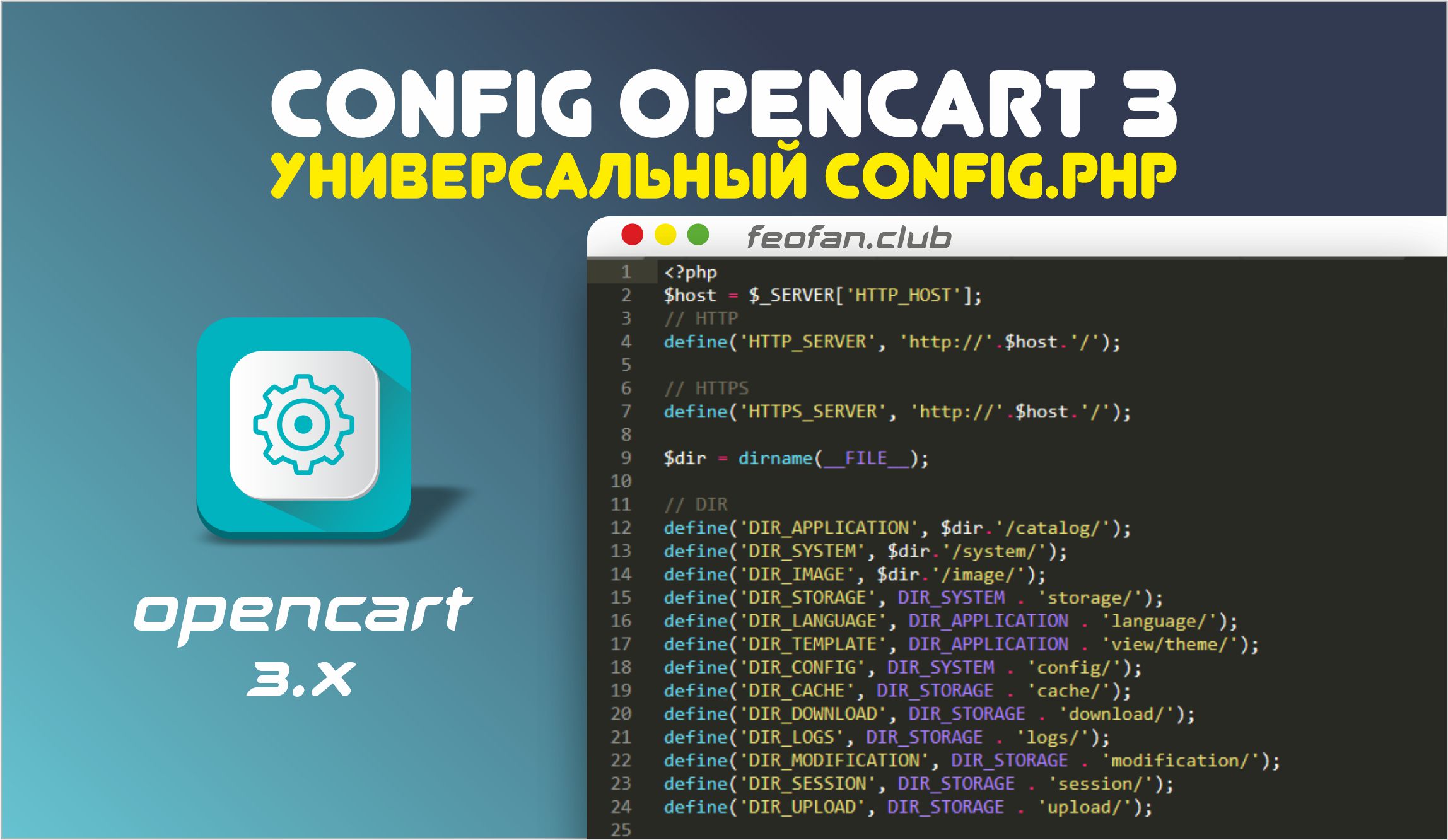 Opencart 3 менеджер изображений