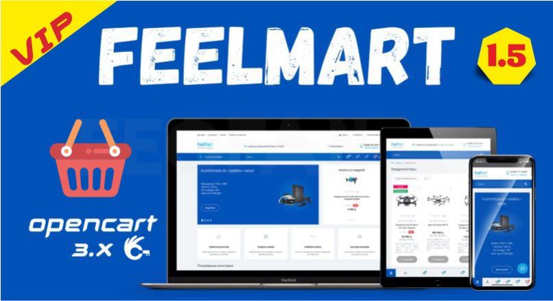 FeelMart — адаптивный универсальный шаблон v1.5 VIP