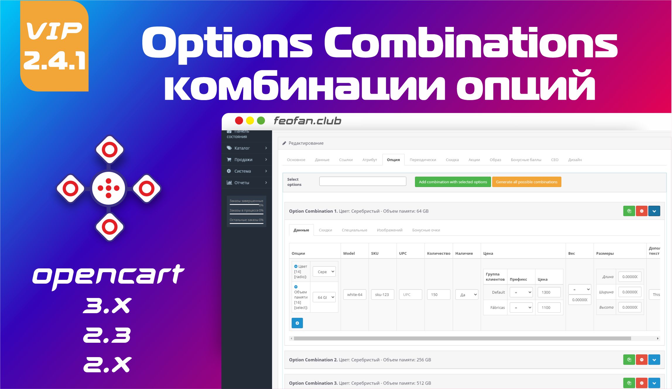 Опция 5. Стоимость комбинаций. Автопереводчик RPGVX. Option combinations stradle strangle Andstraps.