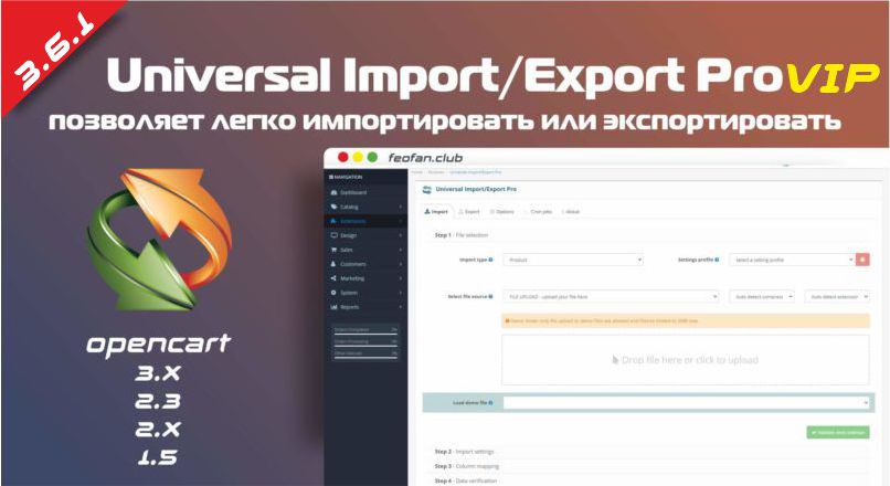 Universal Import/Export Pro v3.6.1 VIP