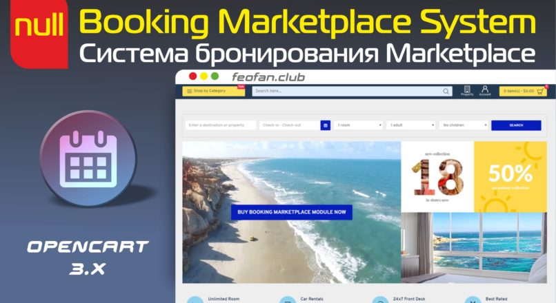Booking Marketplace System – Система бронирования Marketplace