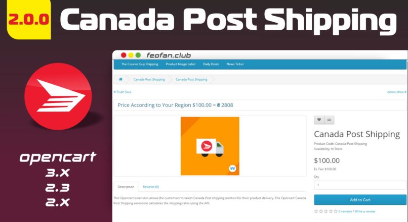 Opencart Canada Post Shipping v.2.0.0