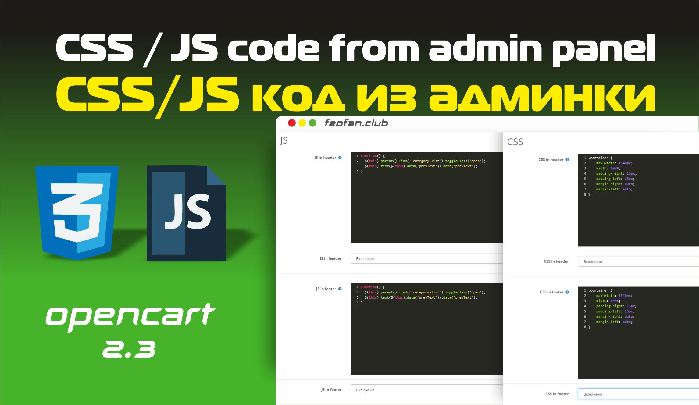 Метки в js. Обложка CSS js. Сравнение кода TS and js. Код JAVASCRIPT 0+50+50. Css панели