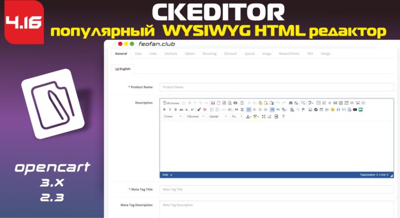 CKEditor 4.16 Расширенный + Автосохранение + Возможность загрузки произвольных типов файлов