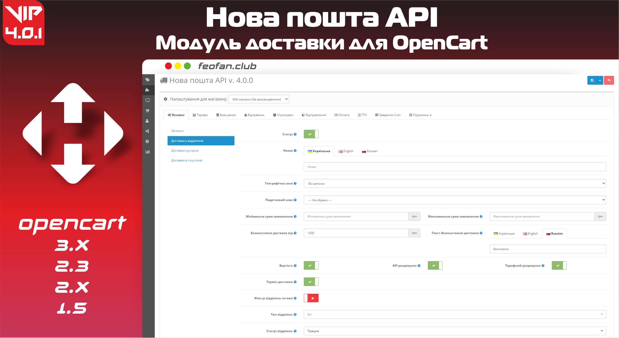 Модуль api