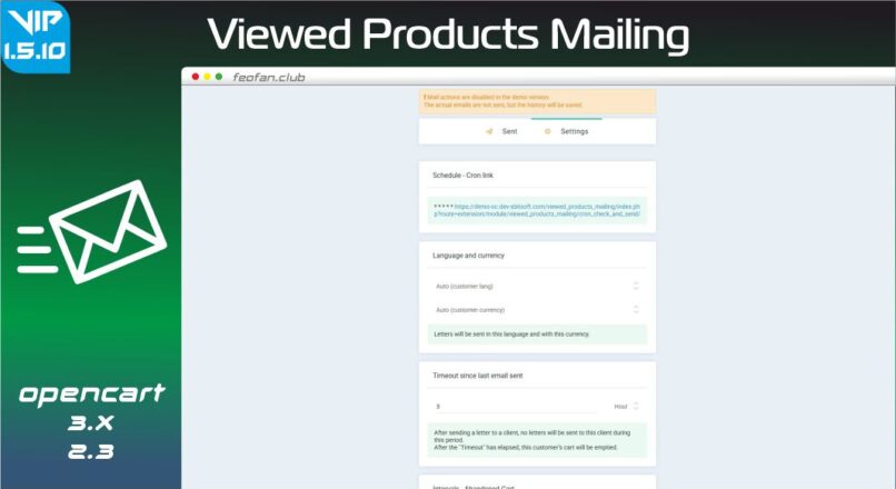 Viewed Products Mailing 1.5.10 VIP